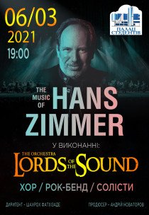 HANS ZIMMER від LORDS OF THE SOUND
